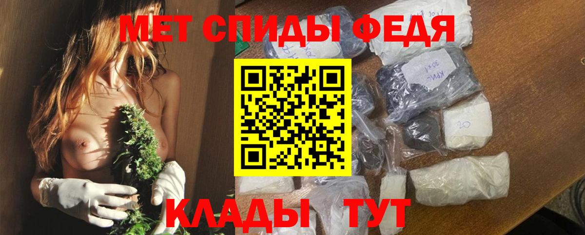 АМФЕТАМИН Розовый  Amphetamine  Алатырь  Вход с VPN 