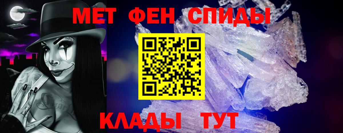 Amphetamine VHQ Алатырь