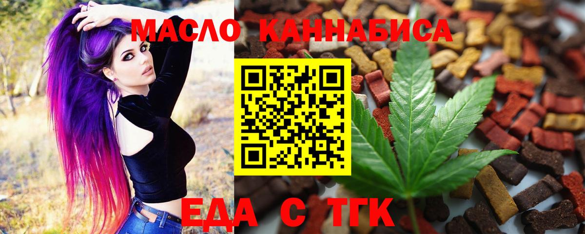 Алатырь  Canna-Cookies марихуана  Вход с VPN 