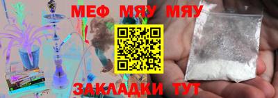 дистиллят марихуана Абакан