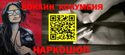 дистиллят марихуана Абакан