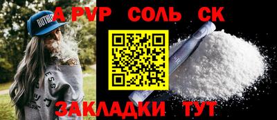 дистиллят марихуана Абакан