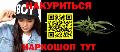 дистиллят марихуана Абакан