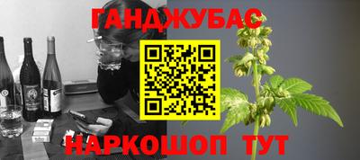альфа пвп VHQ Абинск