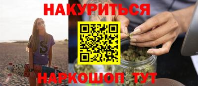 дистиллят марихуана Абакан
