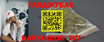 дистиллят марихуана Абакан