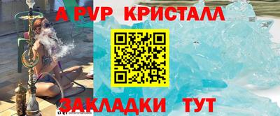 дистиллят марихуана Абакан