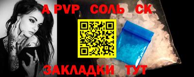 альфа пвп VHQ Абинск