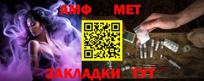 мяу мяу мука Азнакаево