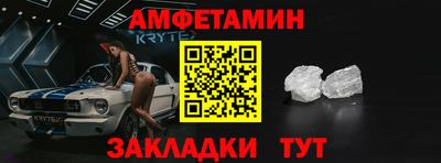мяу мяу мука Азнакаево