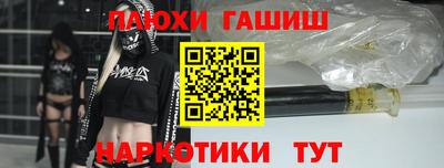 дистиллят марихуана Абакан