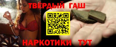 дистиллят марихуана Абакан