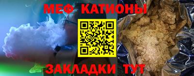 мяу мяу мука Азнакаево