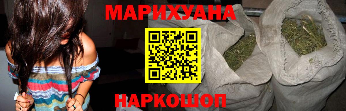 Шишки марихуана сатива  Марихуана семена  Алатырь  Шишки марихуана сатива  Вход с VPN  Канабис OG Kush 